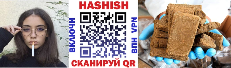 Купить ГАШ  Alpha-PVP  КОКАИН  Меф мяу мяу  АМФ  Канабис  Ростов