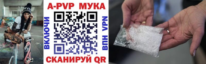 Купить закладки  Ростов  Alfa_PVP Соль 