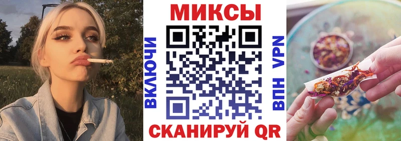 Бутират GHB  Купить  Ростов 