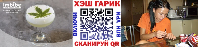 Cannafood марихуана  Купить закладки  Ростов 