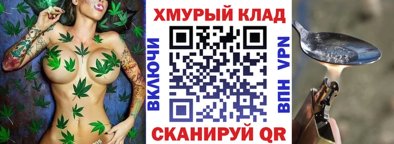 Героин белый  Купить закладки  Ростов 