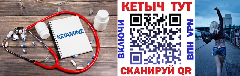 КЕТАМИН ketamine  Купить где  Ростов 