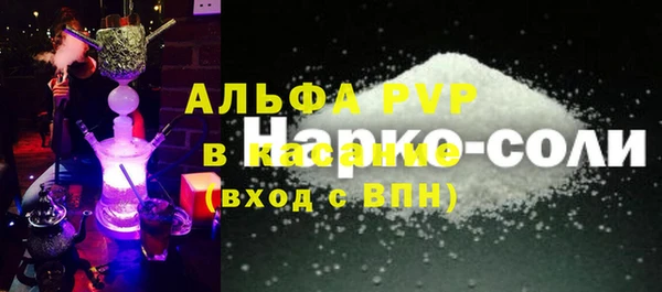 2c-b Каменка