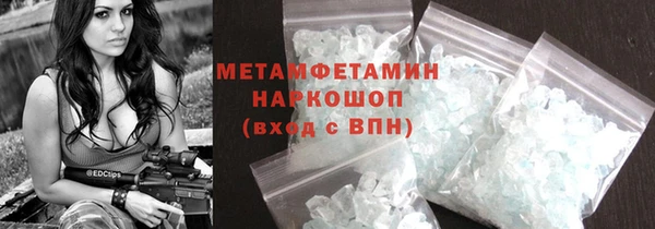 бутират Каменск-Шахтинский