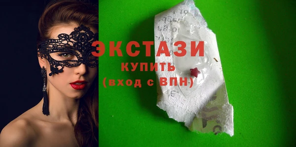 mix Каменногорск