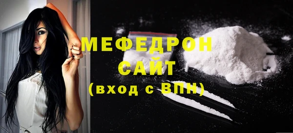 mix Каменногорск