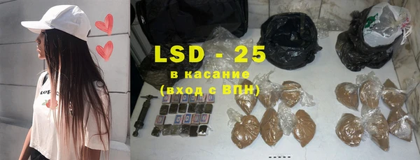 2c-b Каменка