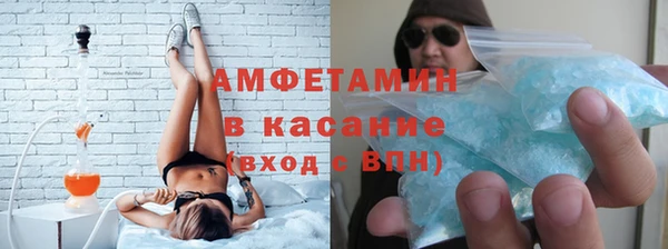 бутират Каменск-Шахтинский