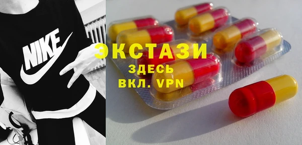2c-b Каменка