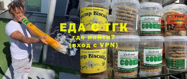 бутират Каменск-Шахтинский