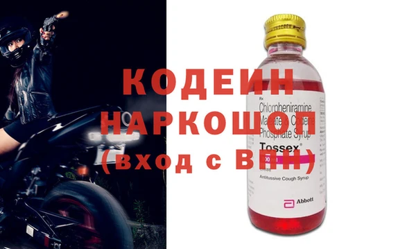 бутират Каменск-Шахтинский