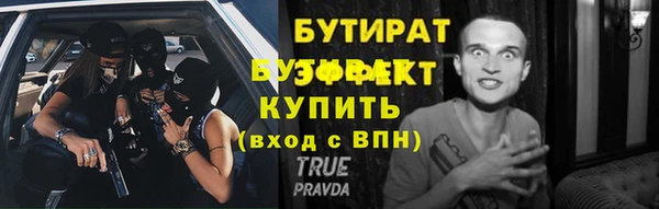 2c-b Каменка