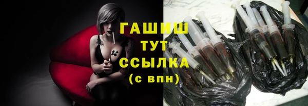 бутират Каменск-Шахтинский