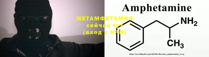 бутират Каменск-Шахтинский