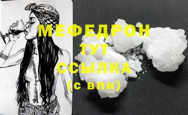 бутират Каменск-Шахтинский