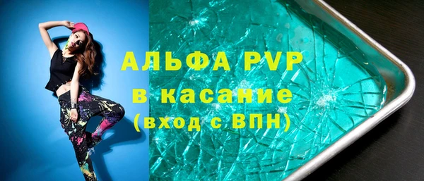 бутират Каменск-Шахтинский