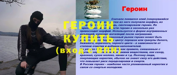 бутират Каменск-Шахтинский