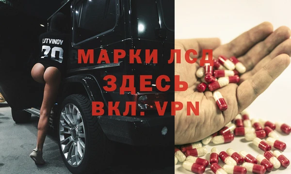 бутират Каменск-Шахтинский
