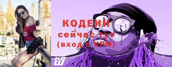 бутират Каменск-Шахтинский