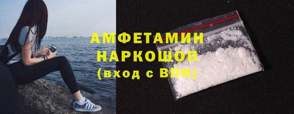 2c-b Каменка