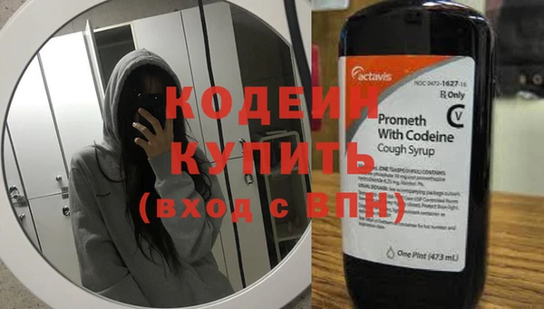 бутират Каменск-Шахтинский