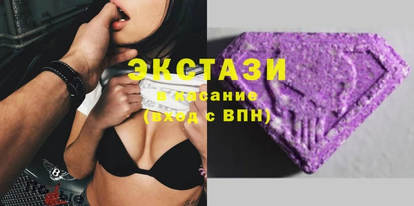 mix Каменногорск