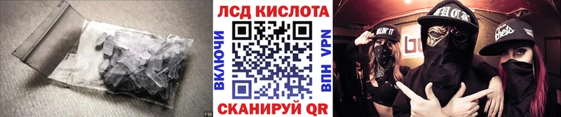 Купить где  Ростов  LSD-25 экстази кислота 