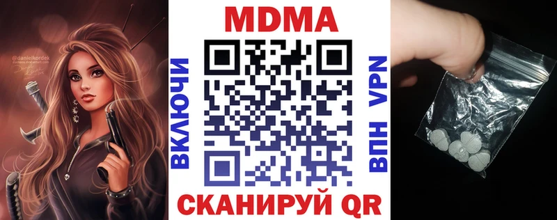 MDMA Molly  Купить где  Ростов 