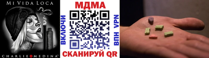 МДМА Molly Ростов