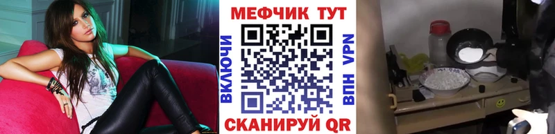 Купить  Ростов  МЯУ-МЯУ кристаллы 