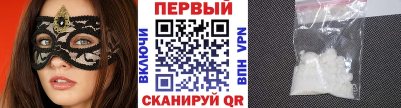 Первитин мет  Купить  Ростов 