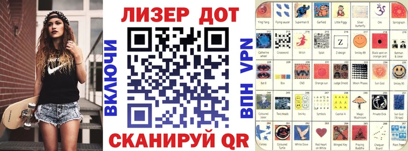 Купить где  Ростов  Марки 25I-NBOMe 1,5мг 