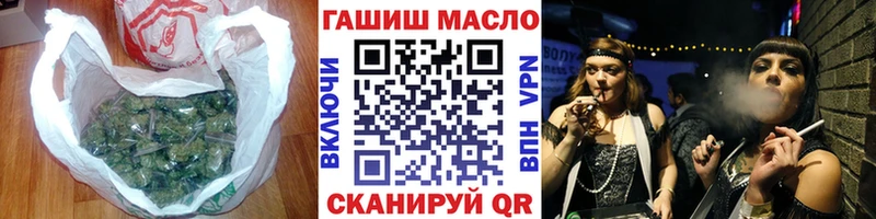 Дистиллят ТГК вейп с тгк Ростов